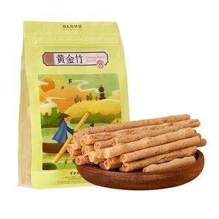 祥禾饽饽铺芝士脆饼干中式糕点点心黄金竹芝士棒条