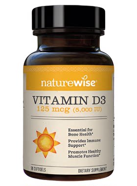 Naturewise维生素D35000IU