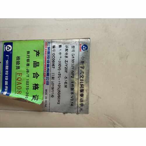 广数GS3000驱动器型号GS3050YNP2拆机