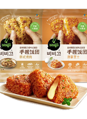 bibigo必品阁手握饭团浓郁拉丝