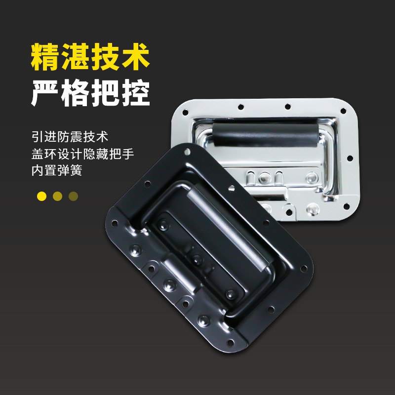 航空箱配件拉手弹簧盖环拉手304不锈钢嵌入式提手电池换电箱拉手