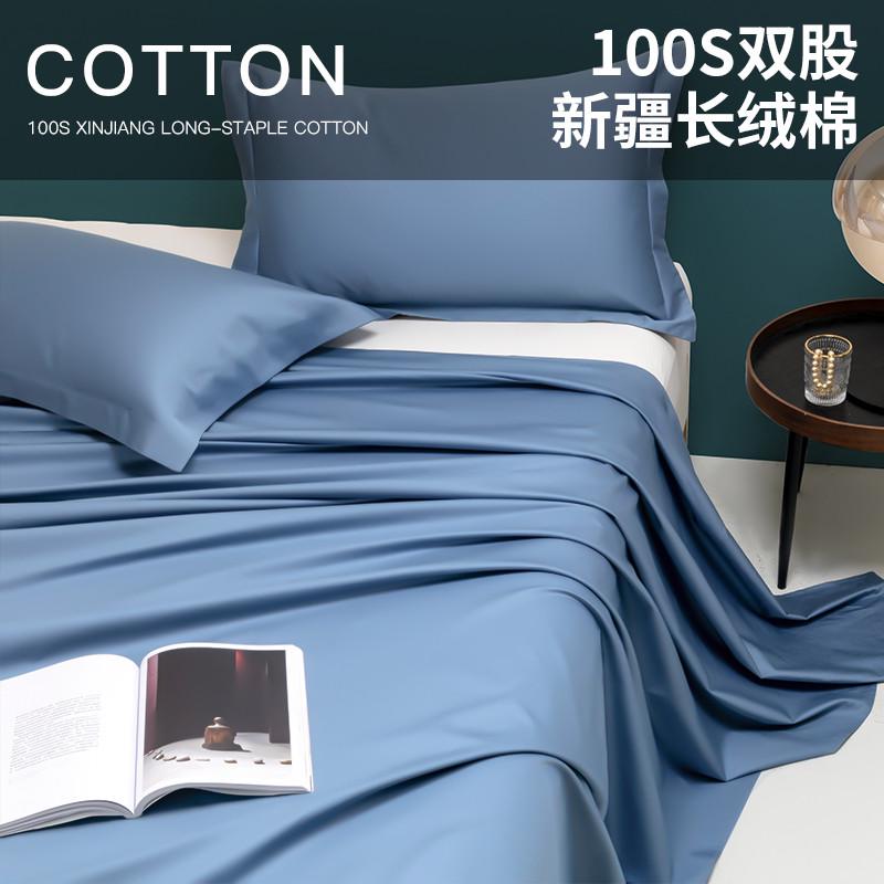 A类100支长绒棉床单单件纯棉全棉150x200双人贡缎1.8米加厚被单