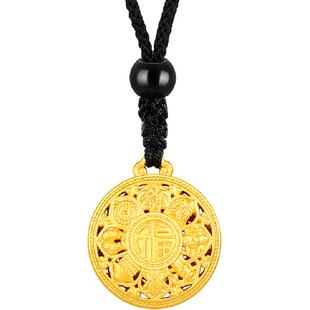 梦金园吉祥福字八宝罗盘黄金吊坠5D硬金国潮首饰足金挂坠男女礼物