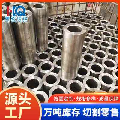 45#精密钢管20号无缝精密管切割 q235b厚壁合金无缝精密光亮管