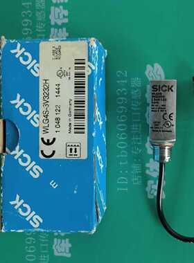 议价现货 全新原装正品  sick德国施克  WLG4S-3V3232H WLG4S-3P2