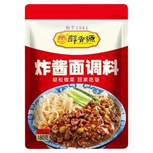 老北京炸酱面专用甜面酱黄豆酱拌面条杂酱面炸酱米线拌面调味酱料