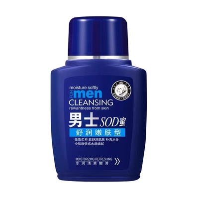 男士sod蜜面霜嫩白补水晒后修复