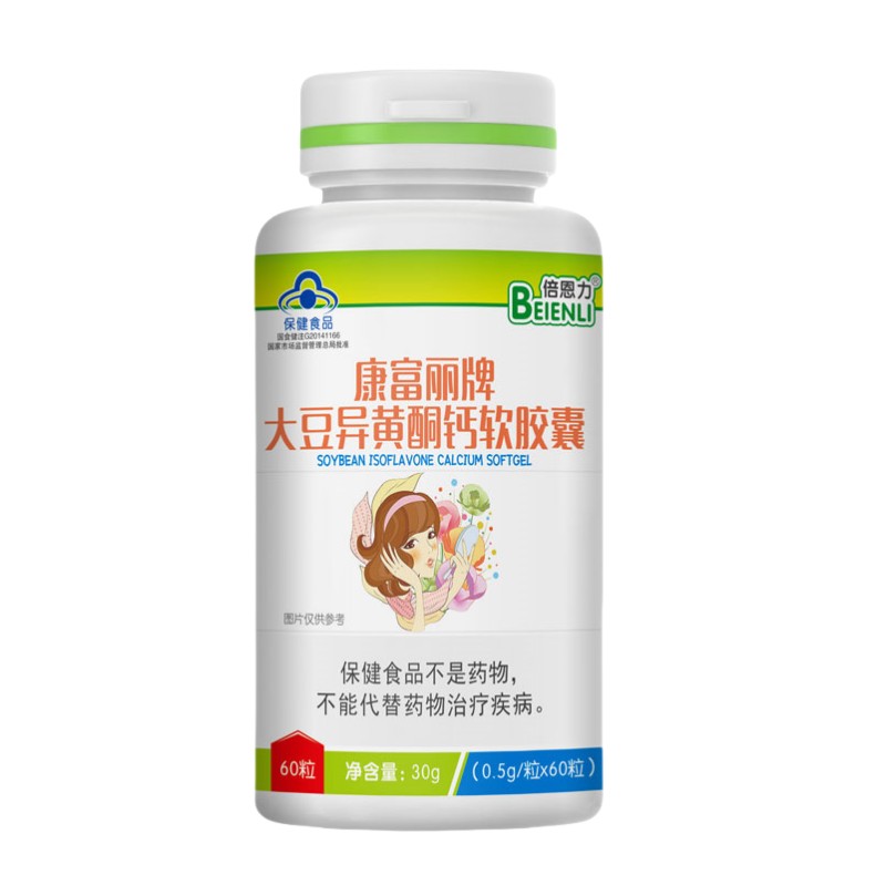 倍恩力康富丽牌大豆异黄酮钙软胶囊60粒