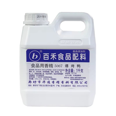 百禾5067爆烤鸭香膏增香