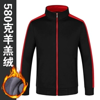 Черный с красными краями