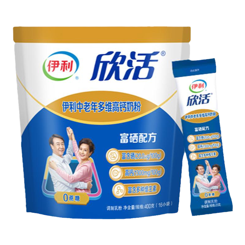 伊利欣活中老年人营养高钙奶粉