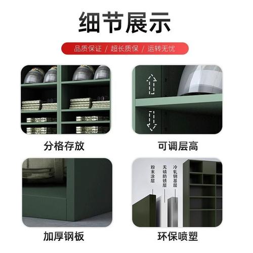 钢制装备柜单兵多格野外器材存放储物柜分类行军战备柜救援物资