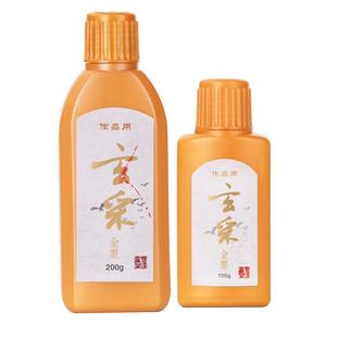 成竹堂金色墨汁金墨水毛笔书法写对联春联福字斗方专用小楷抄经国画书画毛笔速干快干金粉200g金墨小瓶