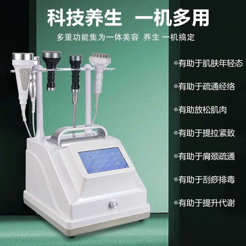 生物电刮痧震动按摩器经络疏通体控颈椎全身高周波多功能电疗养生