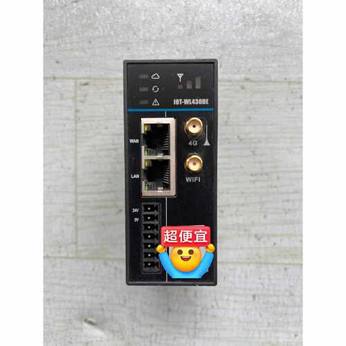 【议价】远程模块IOTWL430DE