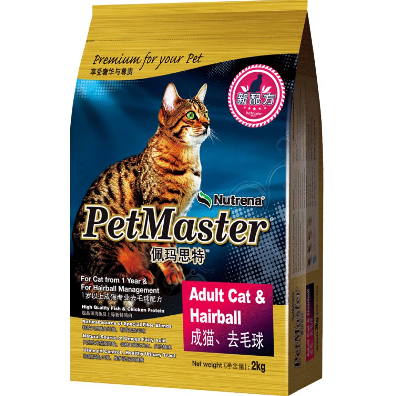 佩玛斯特成猫粮10kg佩玛思特营养英短加菲布偶全价猫主粮