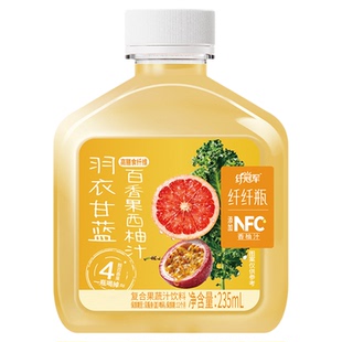 轻上羽衣甘蓝百香果汁西柚汁香柚汁小瓶低糖0脂柚子汁NFC果汁饮料