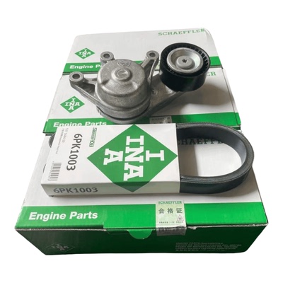 适用宝马3系5系7系320 525 740 X1 X3 X5 X6涨紧轮发电机皮带INA