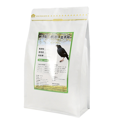 冠之亚八哥饲料八哥鸟粮