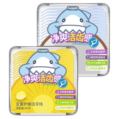 含氟护龈细密扁线牙线棒儿童