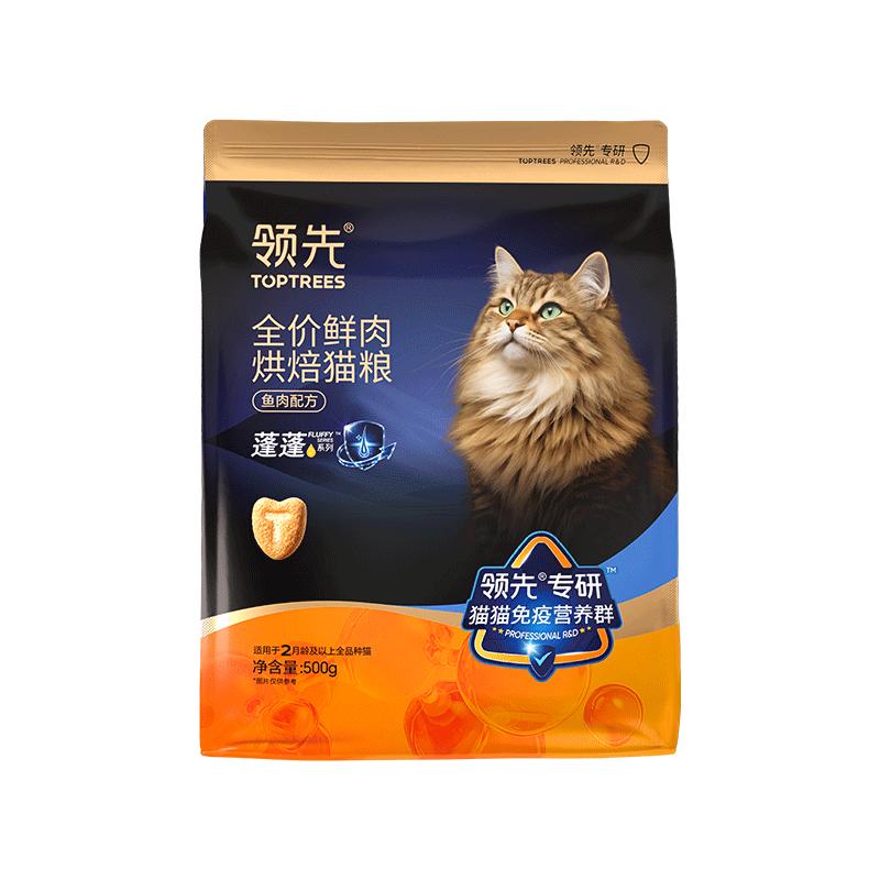 Toptrees烘焙鸡肉猫粮美毛500g