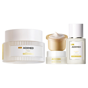 【新年礼物】瑷科缦新品淡斑特证白月光面霜 紧致美白抗皱院线