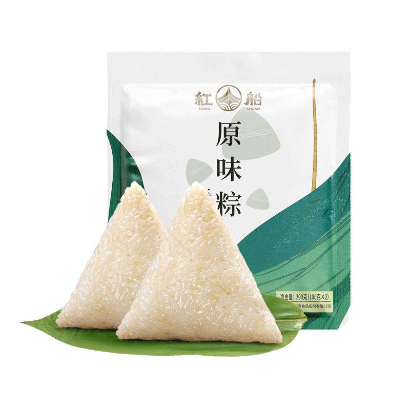 浙江特产原味手工白米粽