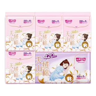 七度空间卫生巾天山绒棉纯棉日夜用超薄组合姨妈巾正品官方旗舰店