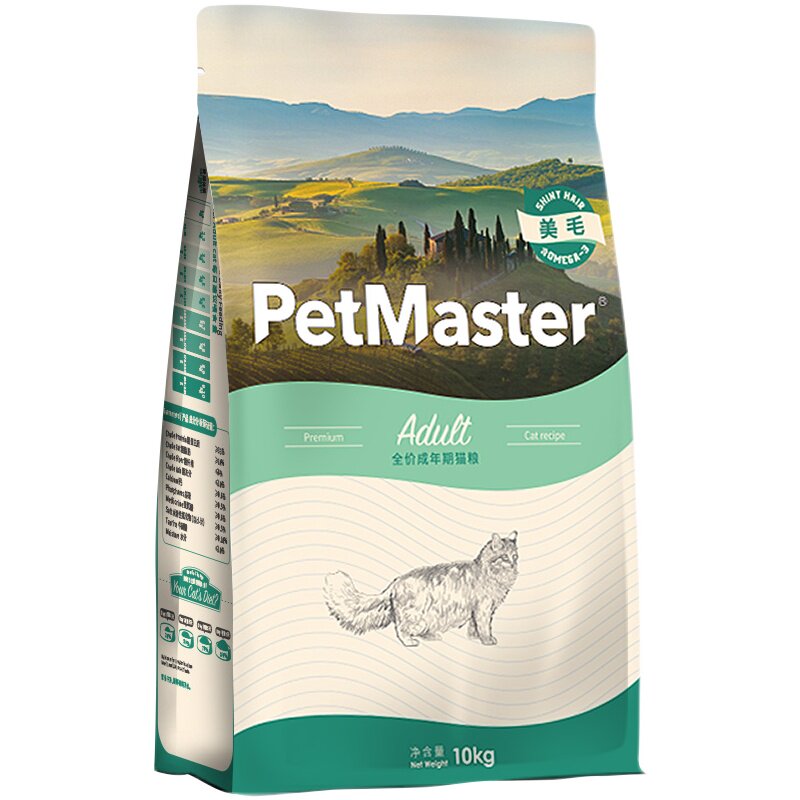 佩玛思特美毛减毛球猫粮10kg成猫