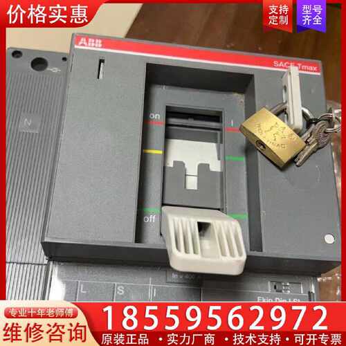 【询价】断路器开关XT5S 400成色如图，功能正常，4P40适用