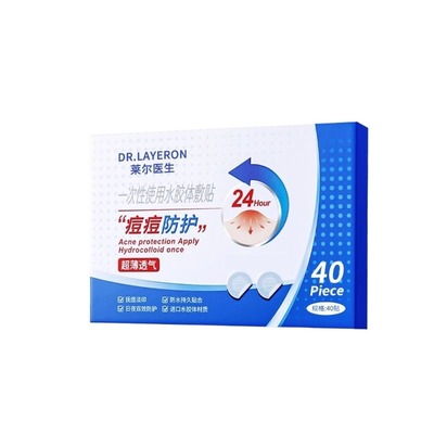 【三甲院线痘贴】来一颗平一颗！