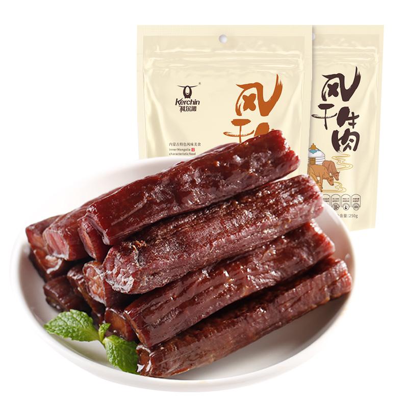 科尔沁风干牛肉干手撕风干牛肉干250g内蒙古零食软口牛肉干即食