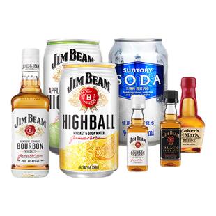 宾三得利金宾美格波本威士忌小酒伴金宾嗨棒便利店露营调酒微醺