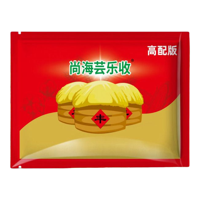 正品绿泽新版乐收花生三遍药高产套餐保美乐花生专用药防病防落叶