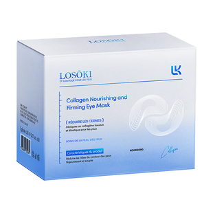 进口胶原蛋白眼膜贴淡化黑眼圈紧致眼袋提拉抗细老纹皱衰官方正品