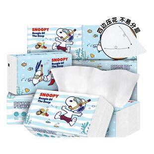 sunde史努比大包抽纸加厚家用纸巾5层纸抽整箱卫生纸可湿水面巾纸