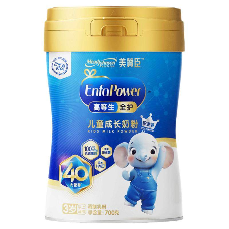 美赞臣高等生全护5段3岁以上含乳铁蛋白儿童牛奶粉铂金装700g*1罐