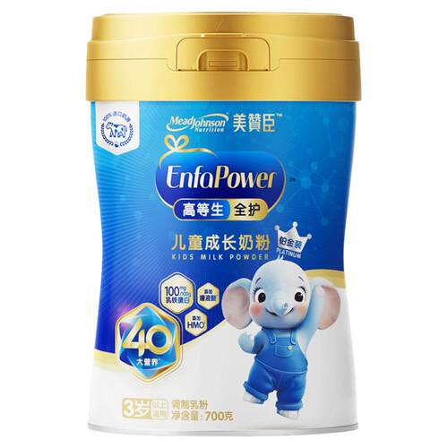 美赞臣高等生全护5段3岁以上含乳铁蛋白儿童牛奶粉铂金装700g*1罐