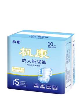 枫康纸尿裤S码粘贴式尿不湿防漏