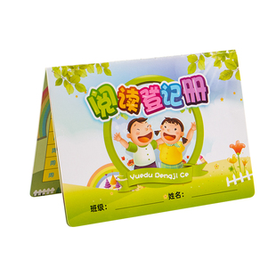 小学生专用阅读存折登记册小孩子的读书记录本幼儿园儿童一二三四年级学习创意奖励积分激励红花教师打卡小本