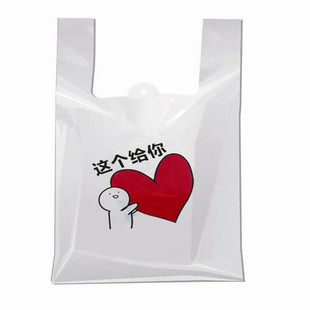 外卖打包个性卡通袋水果超市塑料袋礼品购物袋马夹袋定制印刷logo