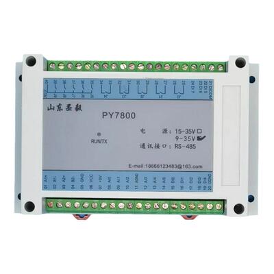 山东丕毅模拟量输入继电器输出