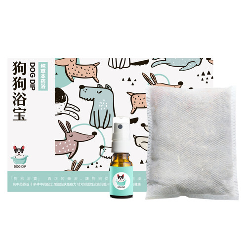 dogdip宠物草本泡澡包浴粉犬猫通用温和清洁舒缓洗护日常宠肤用品