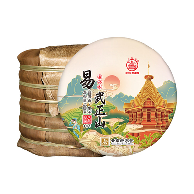 八角亭2022年易武正山普洱生茶