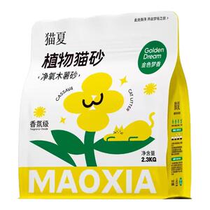 猫夏猫砂木薯猫砂非豆腐猫砂不易粘底10斤瞬吸结团快超除臭无尘