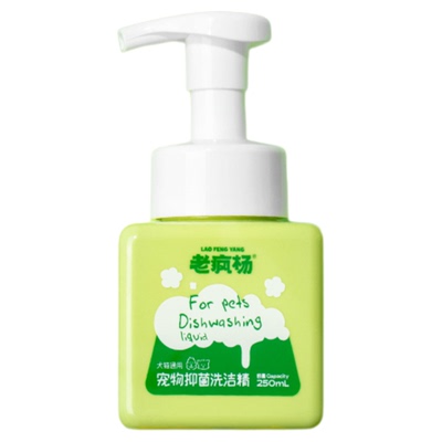 老疯杨宠物抑菌洗碗慕斯