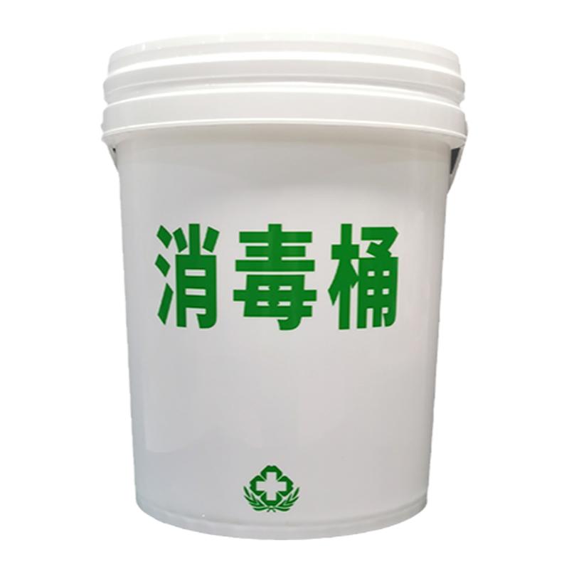 消毒桶84配比浸泡专用美容院