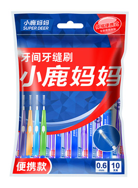 小鹿妈妈伸缩I型牙缝刷