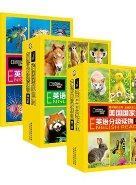 麦芽小达人点读版美国国家地理