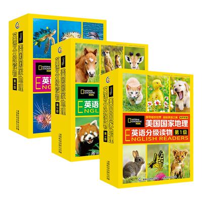 麦芽小达人点读版美国国家地理